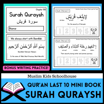 Preview of Qur'an Last 10 Surah Mini Book | Chapter 106 Surah Quraysh