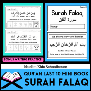 Preview of Qur'an Last 10 Surah Mini Book | Chapter 113 Surah Falaq
