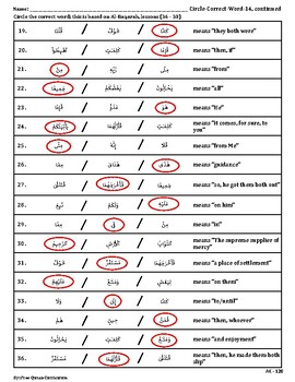 Quran Circle-Correct-Word-14 Worksheet, Al-Baqarah, Lessons (36 - 38)