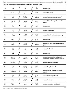 Preview of Quran Circle-Correct-Word-22 Worksheet, Al-Baqarah, Lessons (62 - 63)