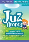 Quran Kids - Juz Amma Part 1 - My First Surah Series