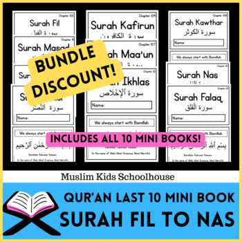Preview of Quran Last 10 Surah BUNDLE | Includes ALL 10 Mini Books Surah Fil to Nas