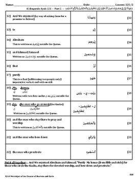 Quran Lesson-125 Worksheet, Al-Baqarah, Ayah 125 by Classroom Quran ...