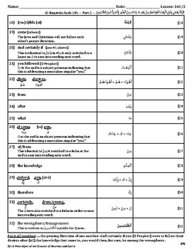 Quran Lesson-145 Worksheet, Al-Baqarah, Ayah 145 | TPT