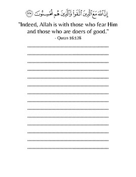 Preview of Quranic Reflection Journaling Prompts | English + Arabic Text | Grades 7-9