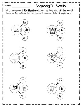 r blends worksheets by kids education land teachers pay teachers