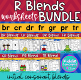 R Blends Worksheets BUNDLE - Initial Consonant Blends Worksheets