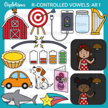 Preview of R Controlled Vowel Clip Art: AR Words Set 1