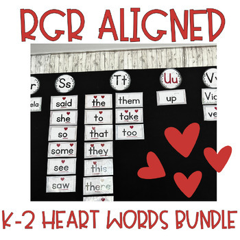 Preview of Really Great Reading Aligned Kindergarten, First, & Second Grade Heart Word Wall
