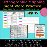 Sight Word Practice Worksheet - 15