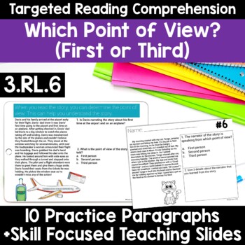 Preview of RL.3.6 First and Third Person Point of View Worksheets Google Classroom & Print