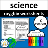 ROYGBIV And Visible Light Spectrum Worksheets