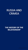 RUSSIA AND CRIMEA: THE HISTORY OF THE RELATIONSHIP