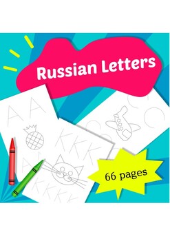 Preview of RUSSIAN LETTERS. Outline and color