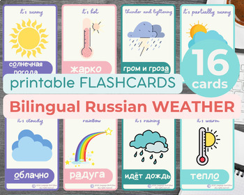Preview of RUSSIAN bilingual WEATHER flashcards | Educational Printables | Preschool
