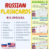 RUSSIAN flashcards bundle (with English translations) | 11