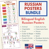 RUSSIAN posters bundle (with English translations) | 16 to