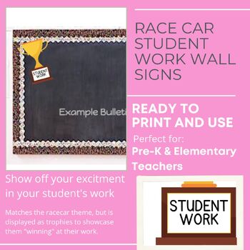 Preview of Race Car theme Student Work Bulletin Board - trophies - Pre-k thru elementary