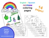 Rainbow Coloring Pages... ENGLISH + SPANISH... 16 pages