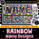 Art Sub Lesson PDF! Name Design! Middle School Art-Easy Ra