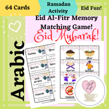 Preview of Ramadan Activity / Eid Al-Fitr Memory Matching Game / Eid Mubarak!