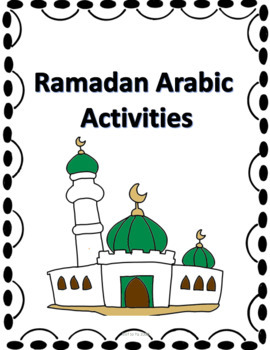 Preview of Ramadan Arabic Activities
