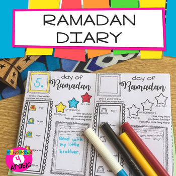 Preview of Ramadan Diary for Children