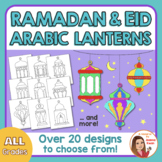 Ramadan & Eid Arabic Lantern Coloring Cards & Buntings Pack