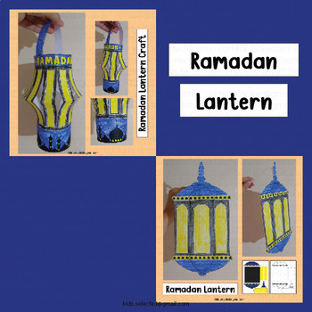 Preview of Ramadan Lantern Craft Decorations Coloring Sheet Art Activities Mubarak Kareem
