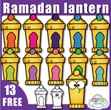 Ramadan Lantern clipart/Free Ramadan clipart/رمضان