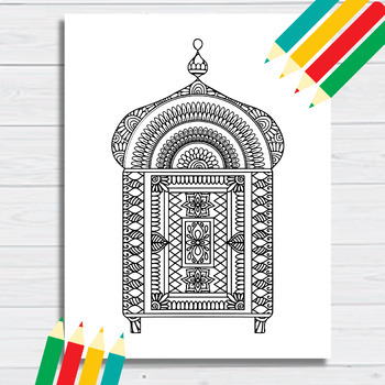 Preview of Ramadan Lantern with Ornaments Coloring Page | Ramadhan Activity 2024