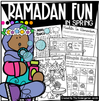 Ramadan Spring Fun by The Kindergarten Jardin | TPT