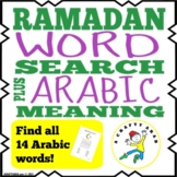 Ramadan Word Search plus Arabic words