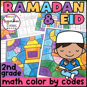 Preview of Ramadan and Eid math color by codes: second grade