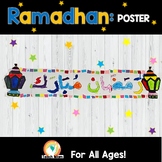 Ramadhan Poster