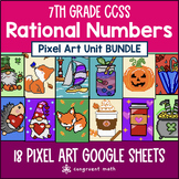 Rational Numbers Pixel Art Unit BUNDLE | 7th Grade CCSS