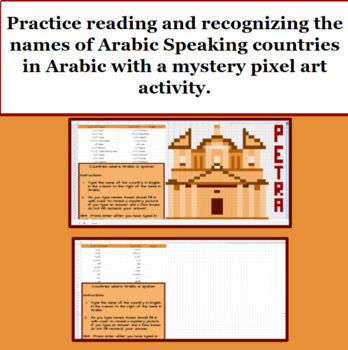 Preview of Read Names of Arabic Speaking Countries in Arabic Mystery Pixel Art Activity