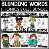 Read & Reveal Decoding Words Cards Blending and Segmenting