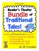 Reader's Theater BUNDLE: 40 Myths, Legends, & Tall Tales! By JB Creations