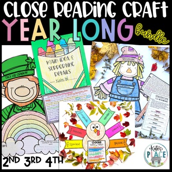 Preview of Reading Activities for 2nd, 3rd, 4th grade YEAR LONG GROWING BUNDLE