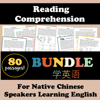 Preview of Reading Comprehension Bundle for Chinese Students