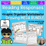 Reading Comprehension Responses | 40+ Growing BUNDLE | Gra