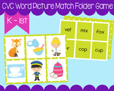 Reading Folder Game - CVC Word Picture Match Kindergarten 