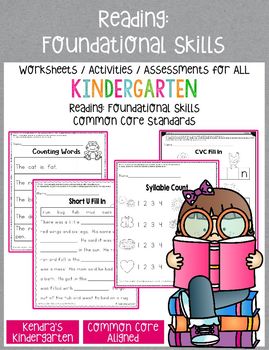 ccss kindergarten reading worksheets