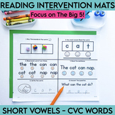 Reading Intervention Mats- Short Vowels | CVC Words | Smal