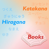 Reading Resources for Japanese Beginners