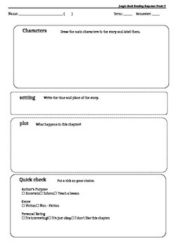 Preview of Reading Response Story Elements by Chapter