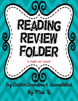 Preview of Reading Review Folder-English AND Spanish