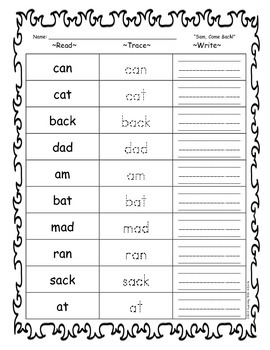 reading street first grade spelling words units 1 5 readtrace write
