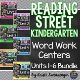 Reading Street Kindergarten Units 1-6 Centers Complete Bundle